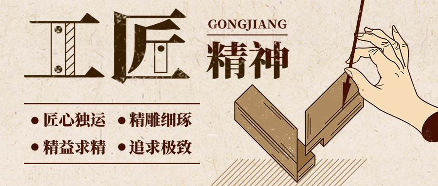工地巡檢 | 品質(zhì)，始于足下
