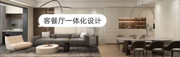 104㎡養(yǎng)老居所，簡(jiǎn)約、大氣又不失內(nèi)涵~