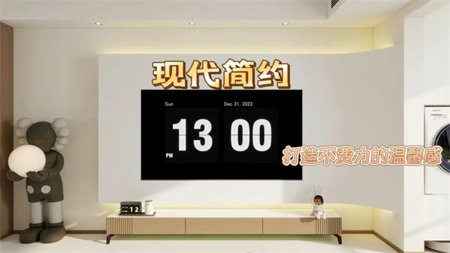星尚府128㎡|用無主燈+暖色調(diào)，打造毫不費(fèi)力的溫馨感！